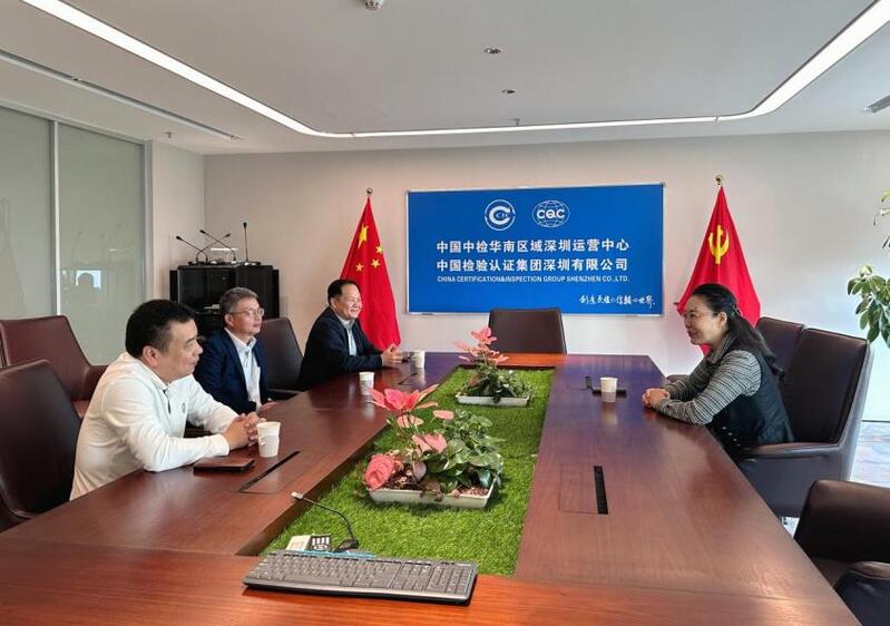 博亿国际·(中国游)有限公司官网
