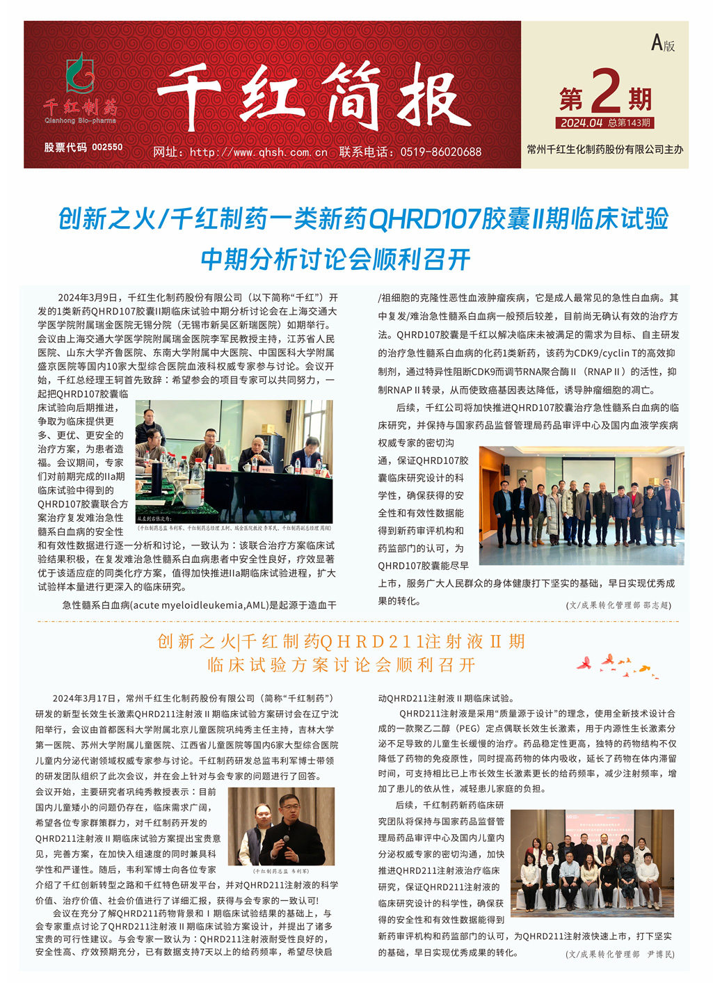 55世纪-购彩大厅welcome(中国游)官方网站