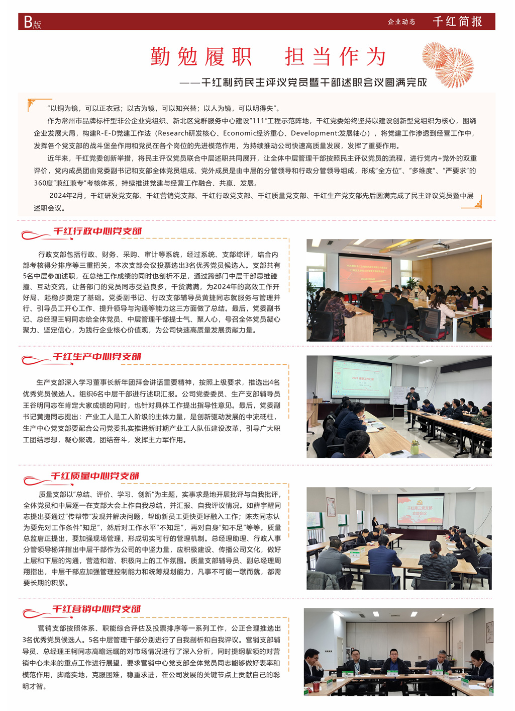 55世纪-购彩大厅welcome(中国游)官方网站