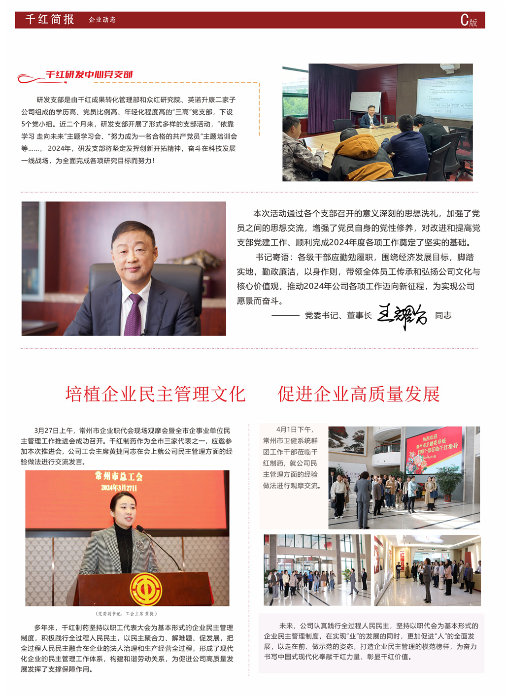 55世纪-购彩大厅welcome(中国游)官方网站