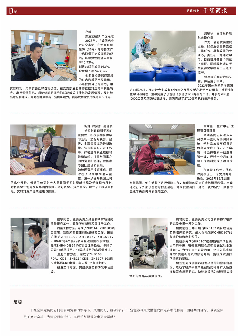 55世纪-购彩大厅welcome(中国游)官方网站