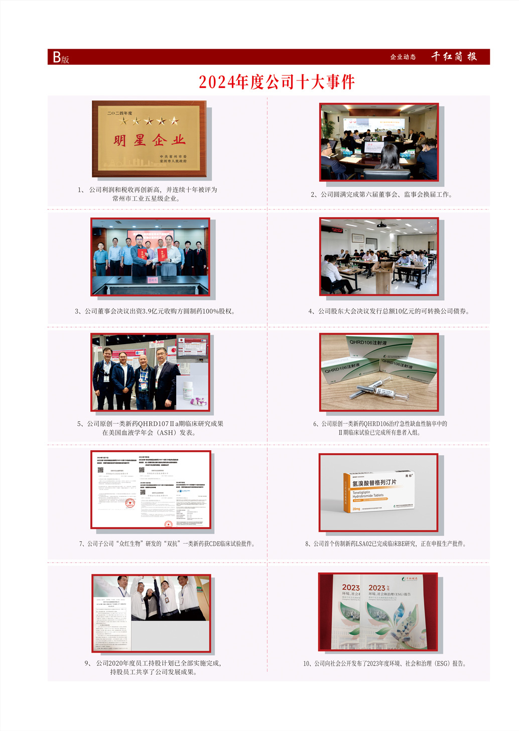 55世纪-购彩大厅welcome(中国游)官方网站