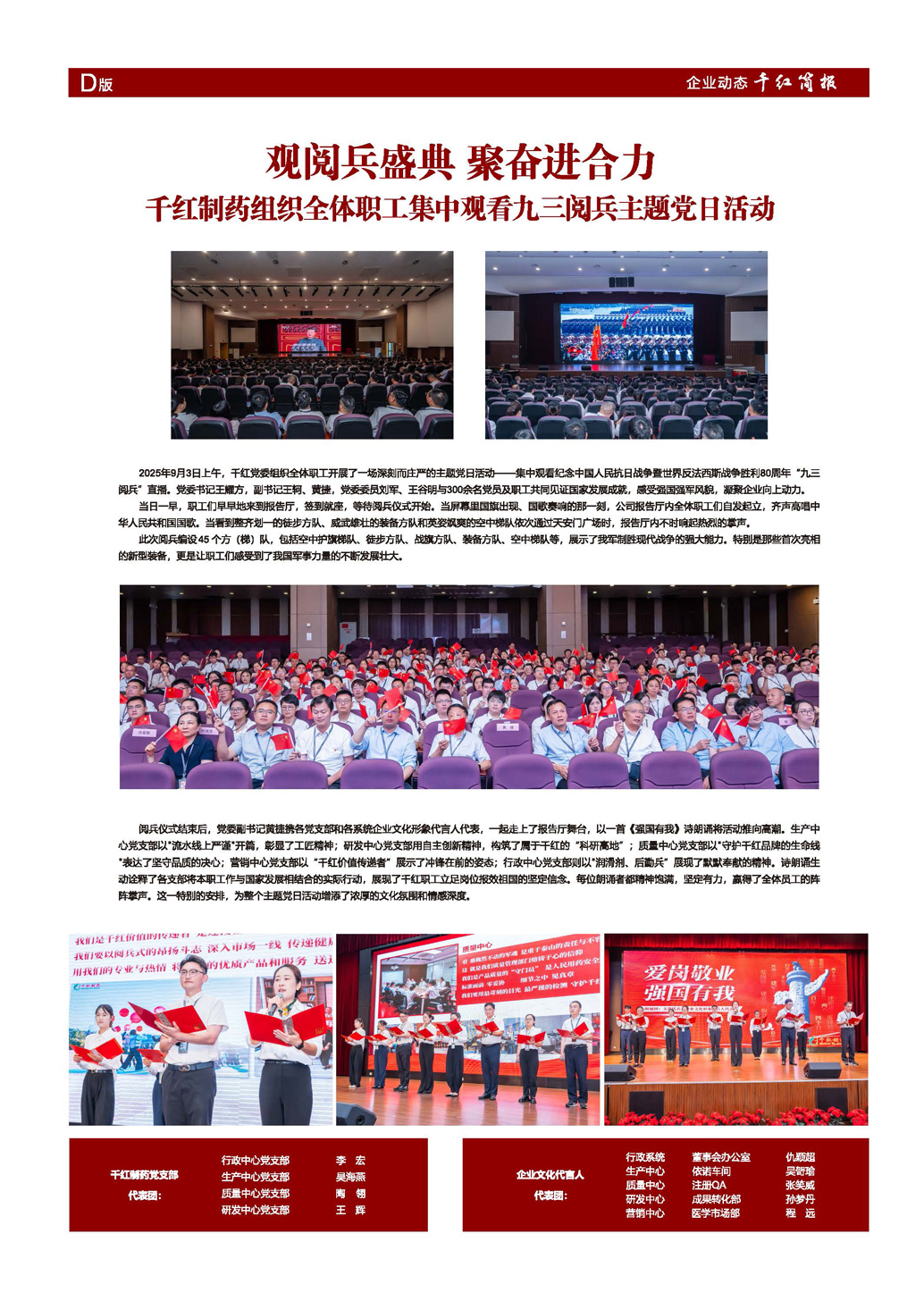 55世纪-购彩大厅welcome(中国游)官方网站