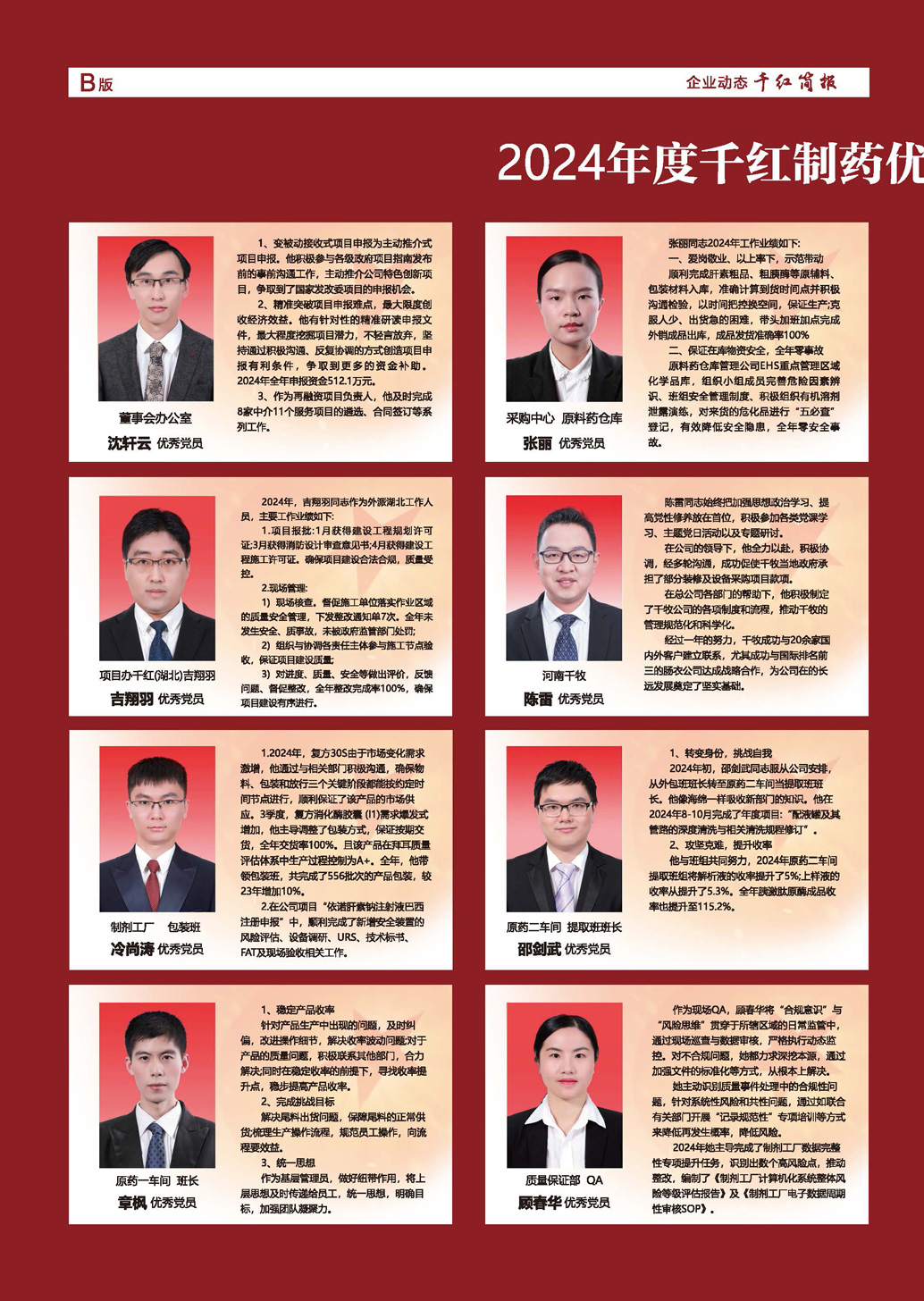 55世纪-购彩大厅welcome(中国游)官方网站