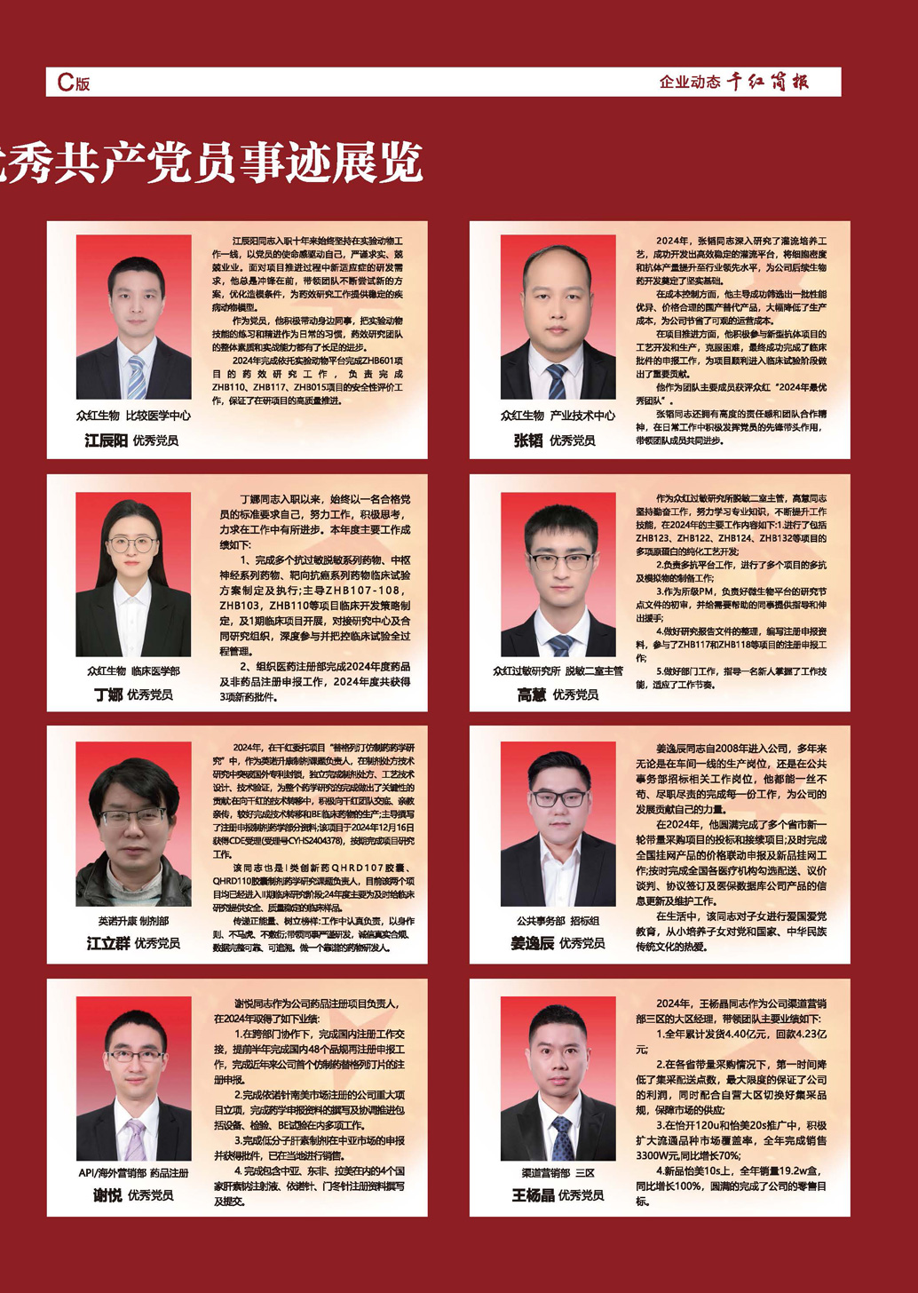 55世纪-购彩大厅welcome(中国游)官方网站