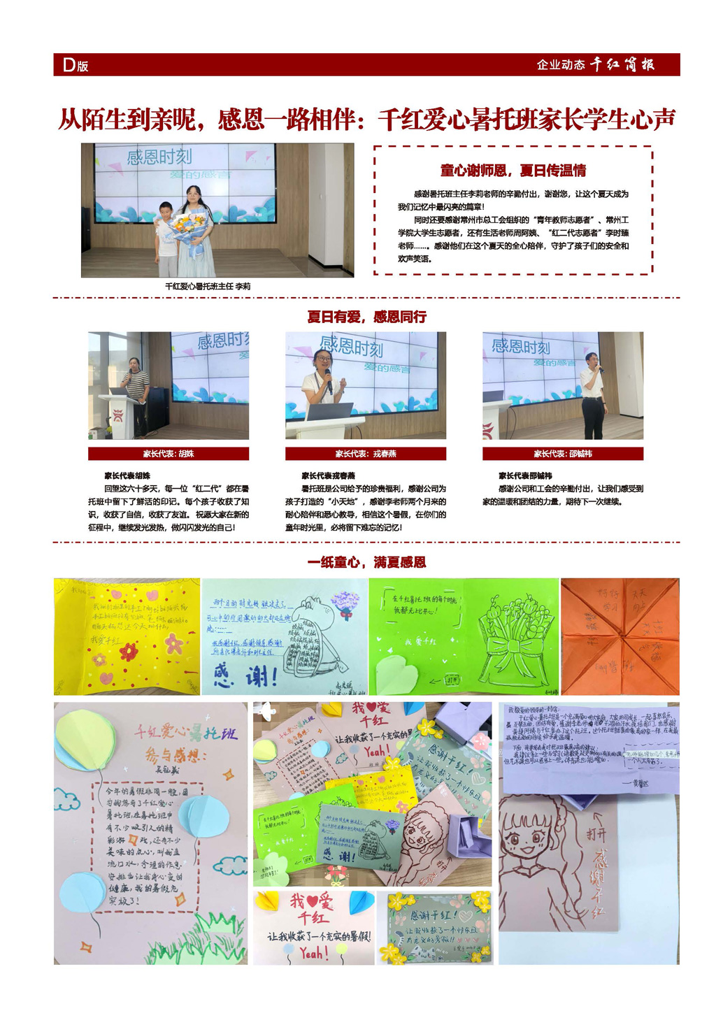 55世纪-购彩大厅welcome(中国游)官方网站