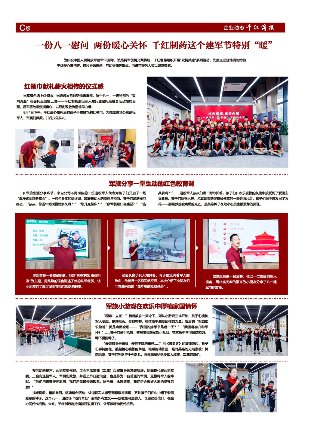 55世纪-购彩大厅welcome(中国游)官方网站