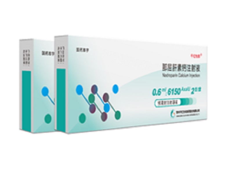 55世纪怡那? 那屈肝素钙注射液