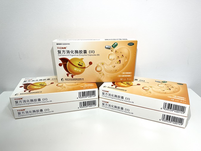55世纪怡美? 复方消化酶胶囊（II）
