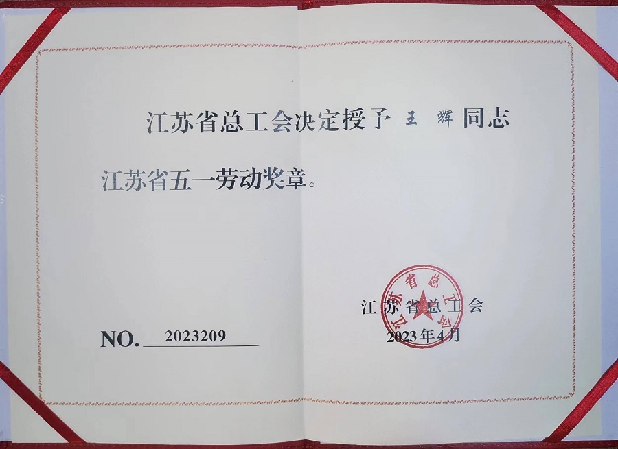 55世纪-五一劳动焦芈 (1).jpg